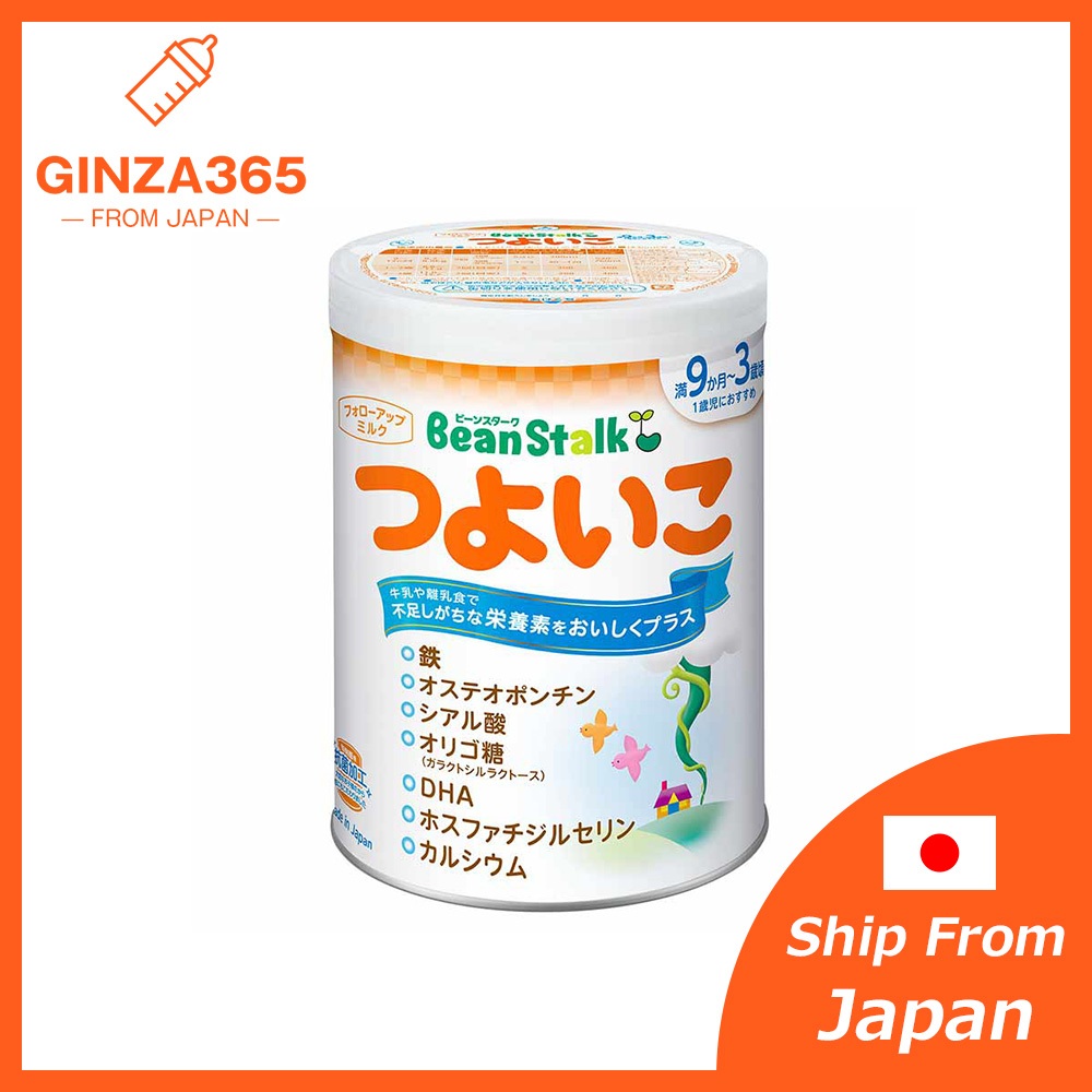 Leite De Acompanhamento BeanStalk TSUYOIKO 800g 1-3 Anos Fórmula Em Pó Infantil