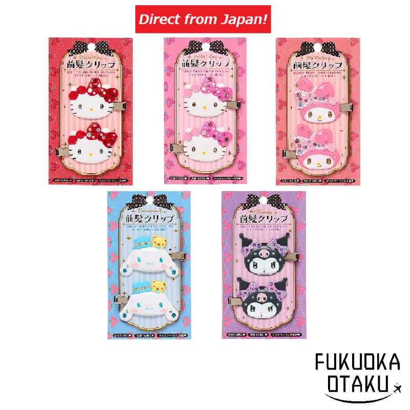 Sanrio Presilha de Franja Deluxe 5 Tipos Acessório de Cabelo【Direto do Japão】