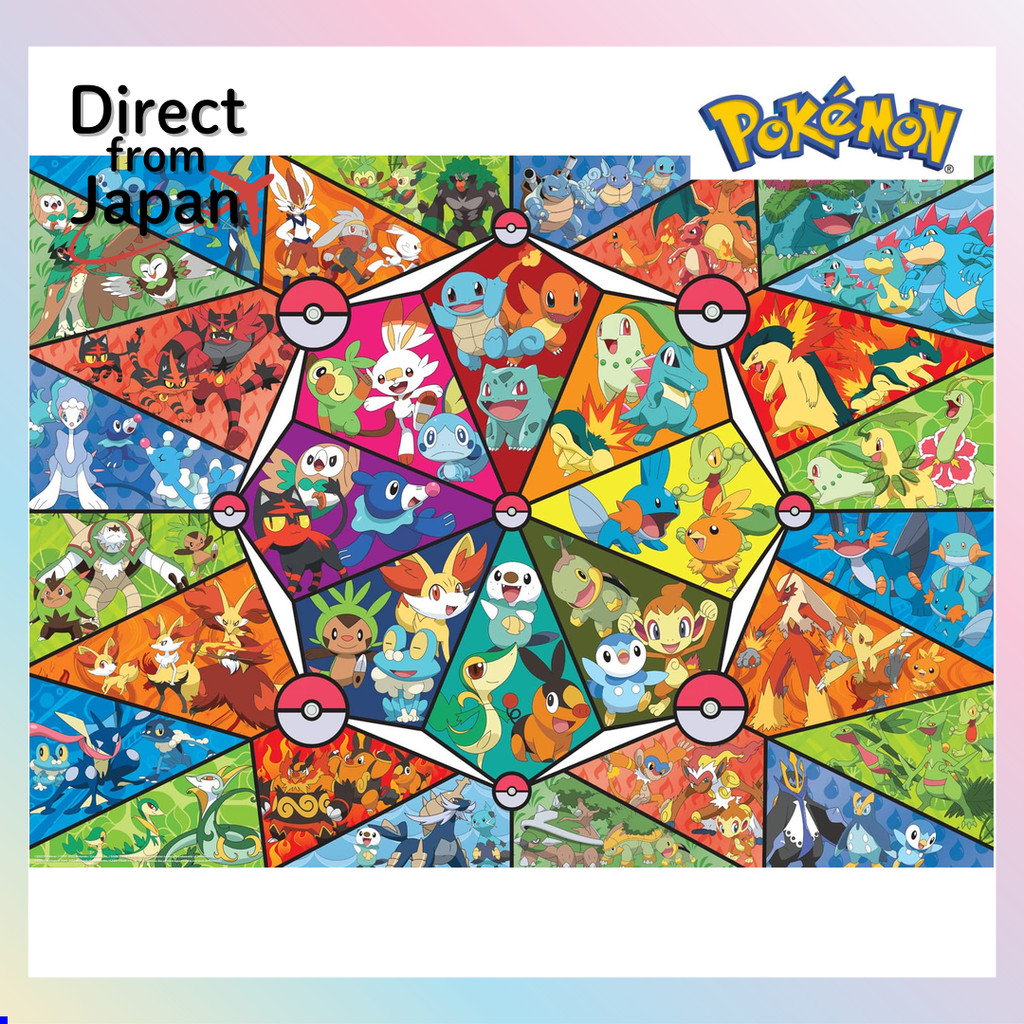 Buffalo Games Pokemon : Stained Glass Starter 1000 Piece Jigsaw Puzzles For Adults Challenging Puzzles Best For Game Night Completed Size 26.75 X 19.75 【Direct From Japan】 — R$ 431,20 em Shopee, 30% OFF