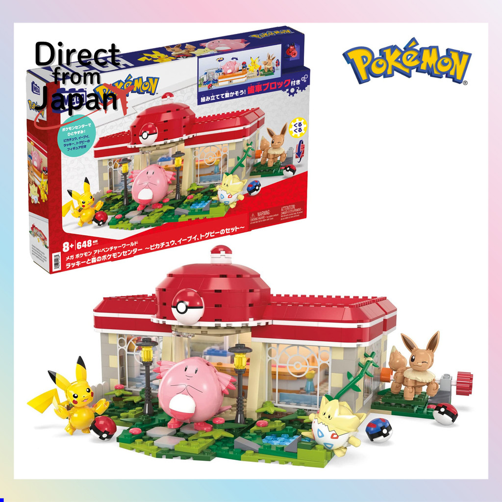 Mega Pokemon Adventure World Lucky and the Forest Pokemon Center ~ Pikachu, Eevee, Togepi Set ~ [Number of Block Pieces: 648 Pieces] [8 years old ~] HNT93 【Direct from Japan】