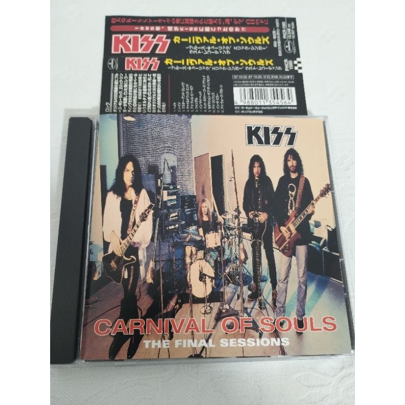 cd Kiss Carnival of Souls importado made In Japan Obi