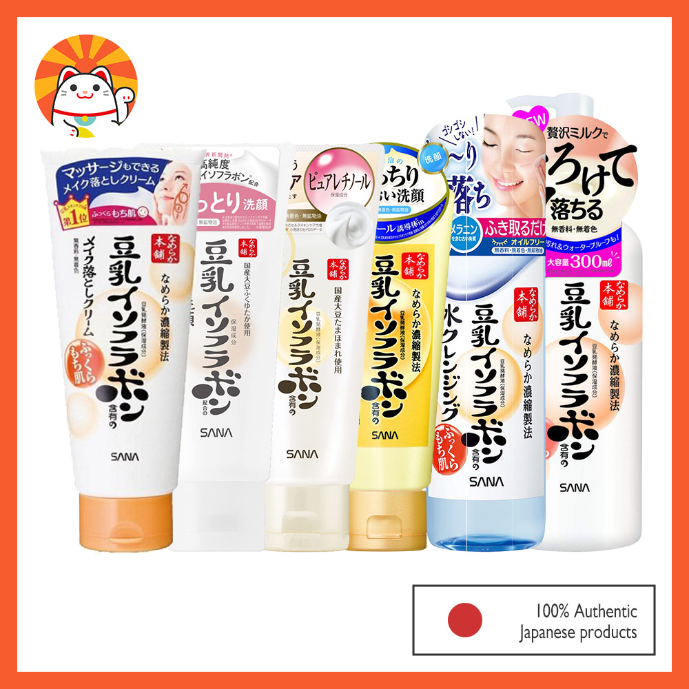 Sana NAMERAKAHONPO Série Soro De Beleza Máscara De Soro De Beleza Para Lavagem Facial b6108 [Direto Do Japão]