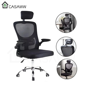 Cadeira De Escritório Ergonômica Confortável Ajutável Altura Suporta 130KG Metal Reforçado