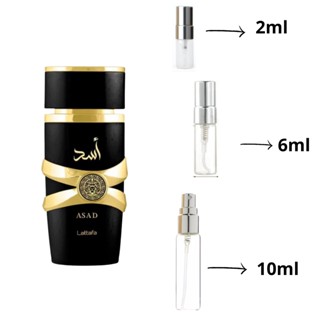 Decant Asad Eau de Parfum - Masculino