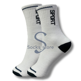 Kit 3 a 24 Pares Meia de Cano Alto com Algodão escrito sport em Oferta na Shopee