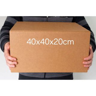 10 caixa de papelão 40x40x20cm com fechamento por encaixe em Oferta na Shopee