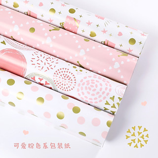 Papel de embrulho rosa menina casal namorada caixa de presente presente papel artesanal jardim de infância lição de casa
