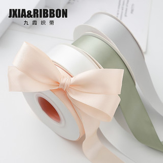 Jiuxia 2.5cm cor sólida caixa de presente fita Material de embalagem fita de poliéster dupla face fita de buquê de bolo