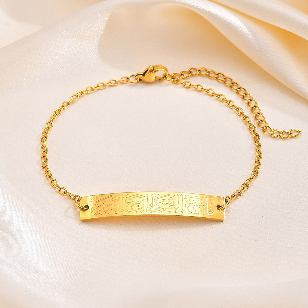 Vnox Pulseira De Fé Árabe De Aço Inoxidável Para Mulheres Charmosa Pulseiras Islâmicas · foto 2