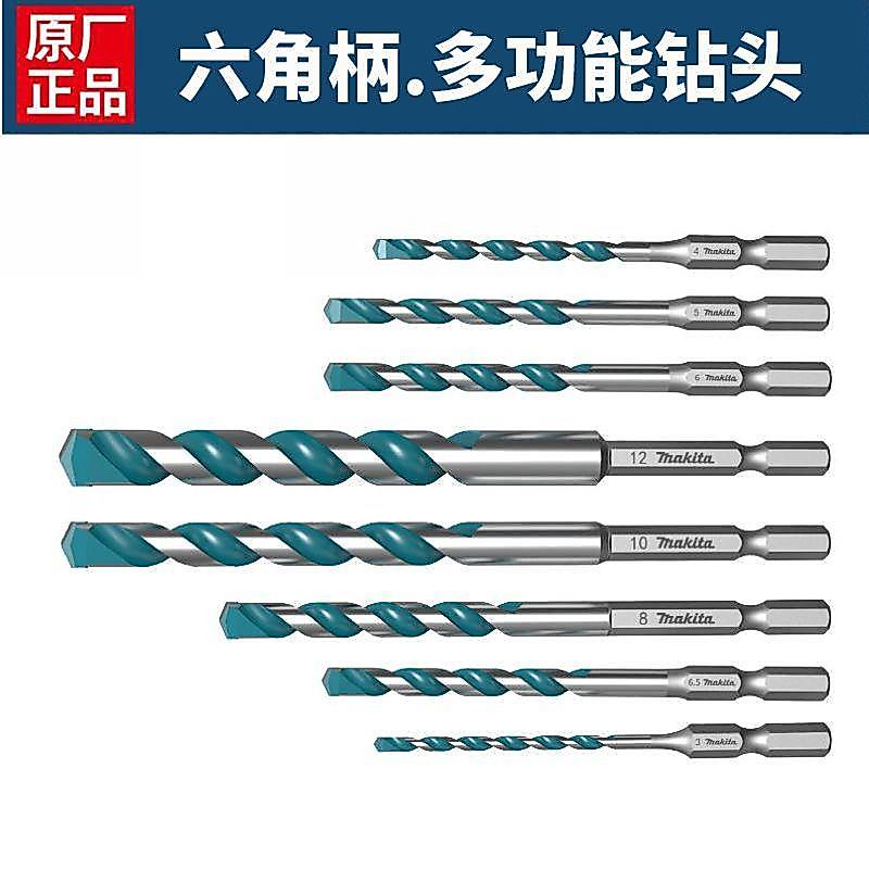 Makita makita Hex haste multifuncional broca carboneto telha de madeira perfuração parede 34568