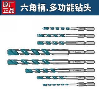 Makita makita Hex haste multifuncional broca carboneto telha de madeira perfuração parede 34568