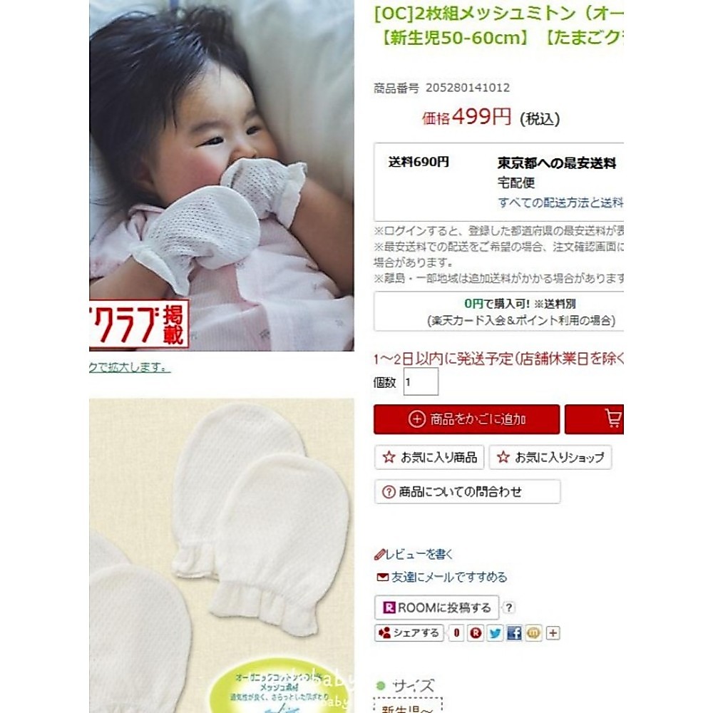 {Primavera verão} malha algodão orgânico puro algodão exportado para o japão ocidental recém-nascido estilo fino bebê lu