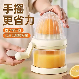 Espremedor manual, espremedor de romã pequeno para uso doméstico, espremedor de laranja, espremedor, prensa de suco, fer