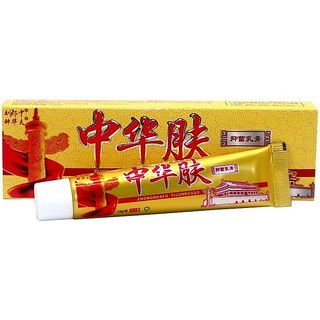 Liu Lang Creme de Pele Chinês 15g Zhong Waffle Pomada de Ervas para Pele Chinesa Pomada de Pele Chinesa Suporte para Rem