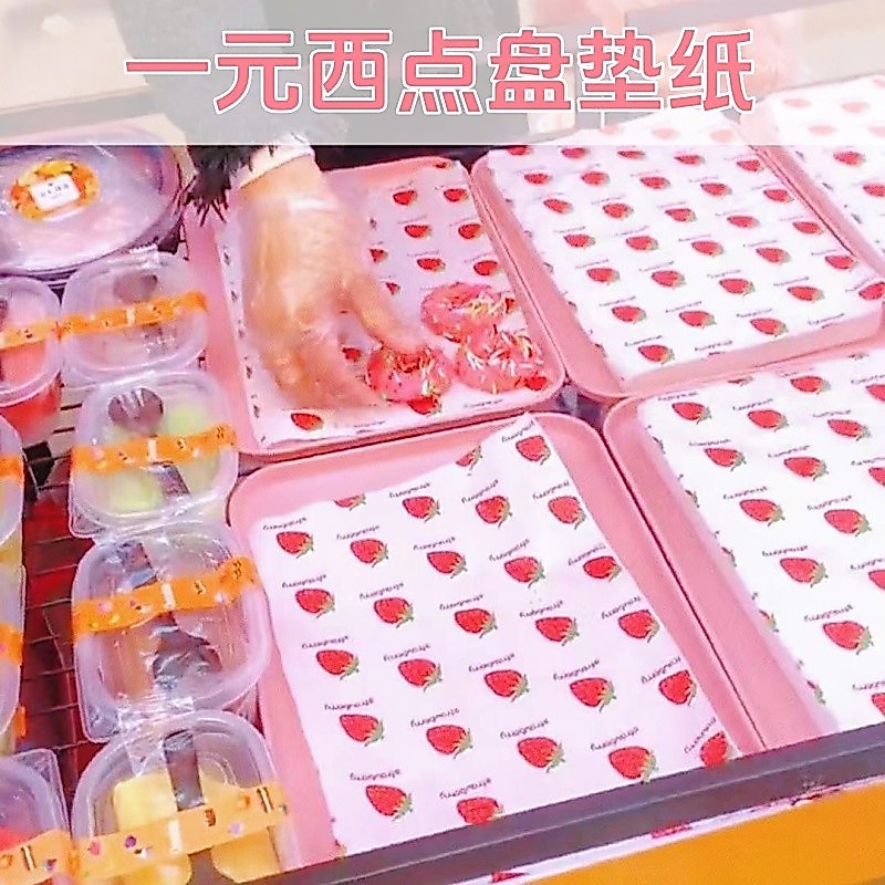 One Yuan Pastelaria Ocidental Mousse Bandeja de Bolo Pad Barraca de Papel Papel Descartável Dedicado Absorvente de Óleo 