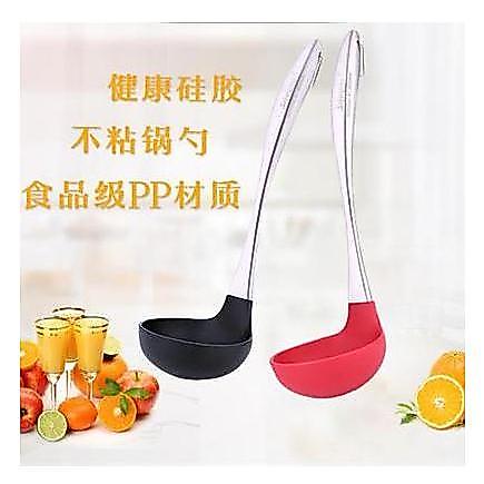 Utensílios de cozinha Resistente a altas temperaturas Silicone de qualidade alimentar Alça longa Panela antiaderente Col
