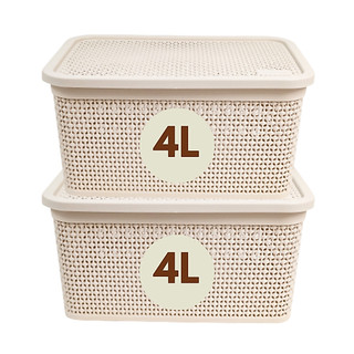 Kit 2 Cestos 4 Litros Caixa Organizadora Multiuso Rattan com Tampa Alças Laterais Cesto Organizador