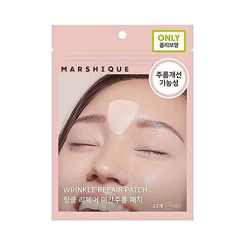 marshique wrinkle repair patch 5types · foto 2