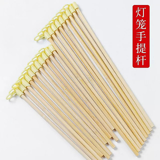 Log cor bambu portátil haste pendurado anel 6mm de espessura crianças DIY lanterna acessórios Material sólido lanterna p