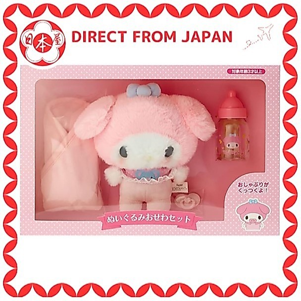 [Direto do Japão] Conjunto de cuidados com o brinquedo de pelúcia Sanrio My Melody Hello Kitty bebê reborn