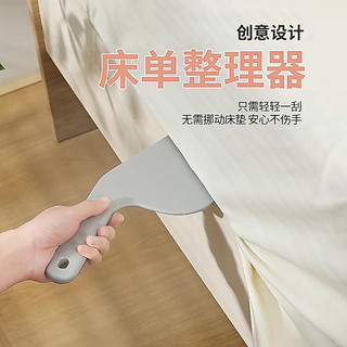 Lençol de cama colchão arrumado ferramenta útil suporte de ferramenta de fabricação de cama doméstica economia de trabal