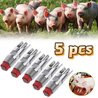 Kit 5 Bebedouro De Porco Automático Chupeta Suíno Bico Aço Inoxidável
