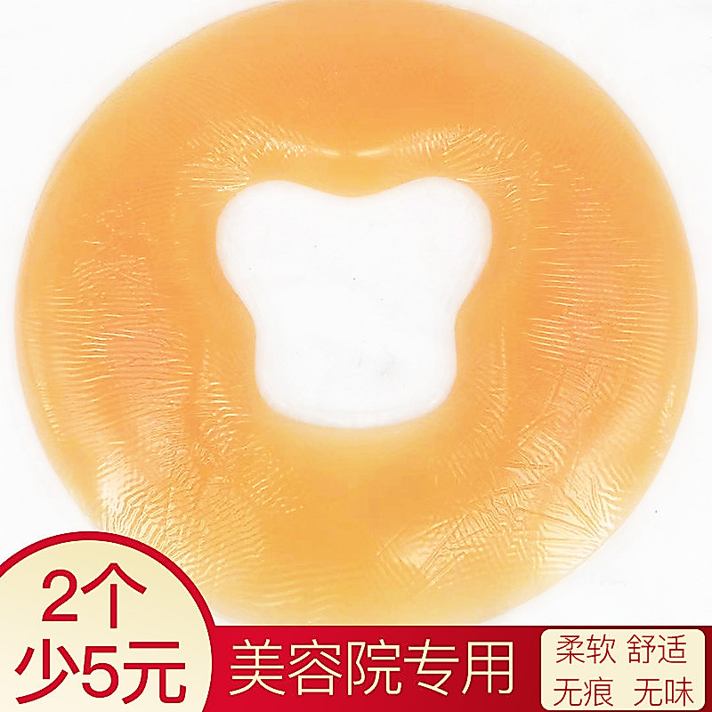 Travesseiro deitado de Silicone para salão de beleza, cama de beleza, travesseiro facial em forma de U, massagem deitada
