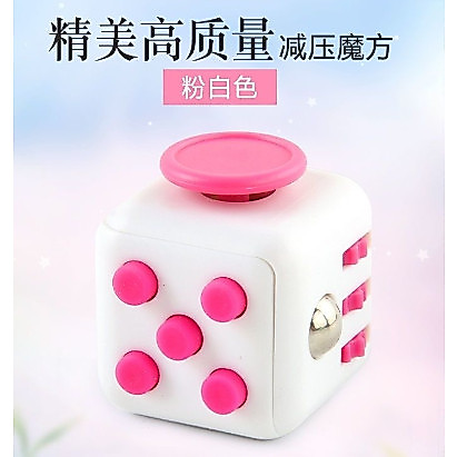 NAMORADA/IRMAOS/IRMA Fidget Toy Cube Cubo Mini Clicker Anti Stress Ansiedade 6 Lados Interativo Dado Brinquedo
