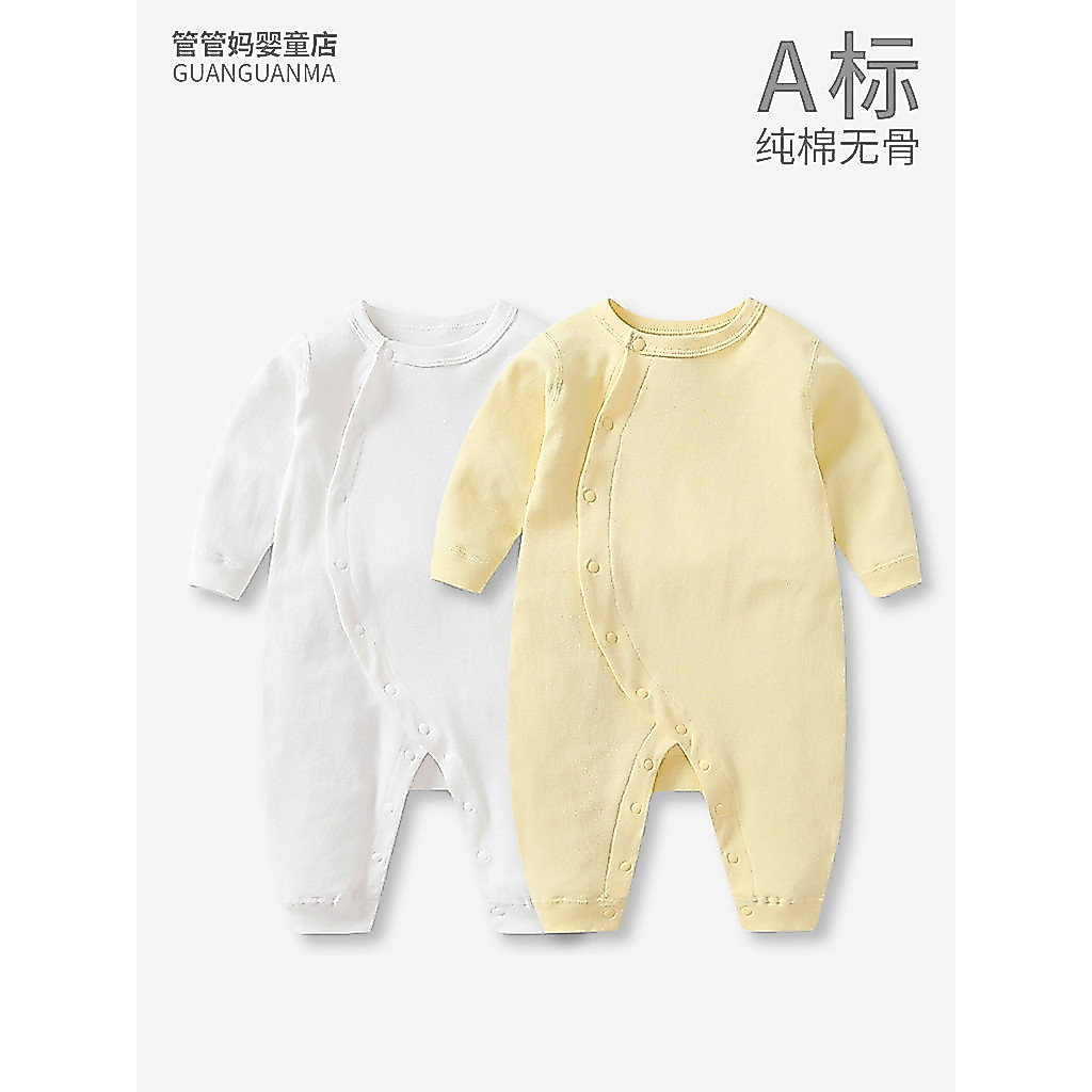 Macacão de bebê primavera outono bebê puro algodão Split manga longa desossado Bottoming roupa interior pijamas macacão 