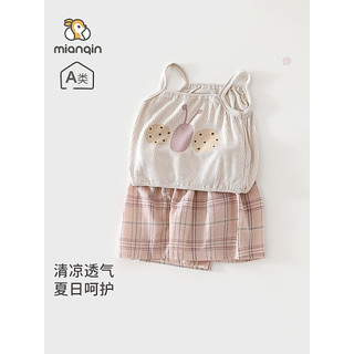 Colete de bebê verão estilo fino bebê menina divisão estilingue terno roupa interior verão sem mangas Shorts superiores 