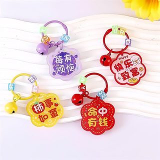 Chaveiro 2026 novo estilo pequeno pingente feijão acessórios anel diy bonito mochila especialmente linda fivela