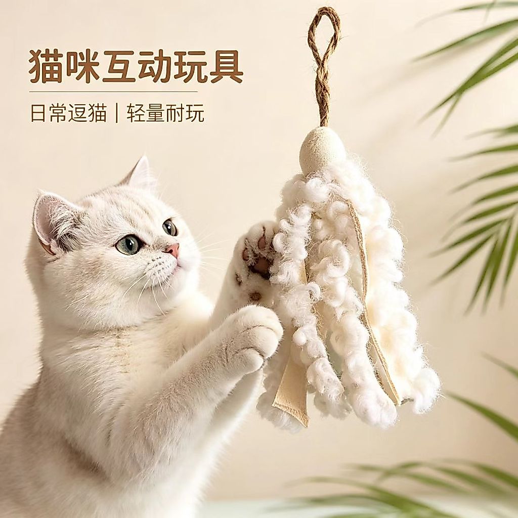 Pingente de brinquedo para gato com cabelo encaracolado de lã, brinquedo para gato, brinquedo para animais de estimação,