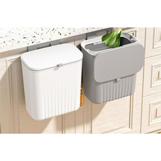 9 L wall mounted lixeira com tampa cozinha lata de lixo porta do armário pendurado para