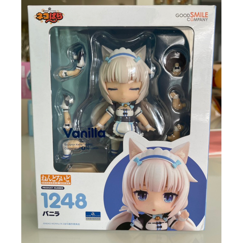 Purchases Nendoroid Vanilla