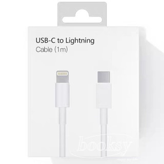 PD Cabo Tipo-C Cabo De Carregamento RaPido /Para Iphone Com Caixa