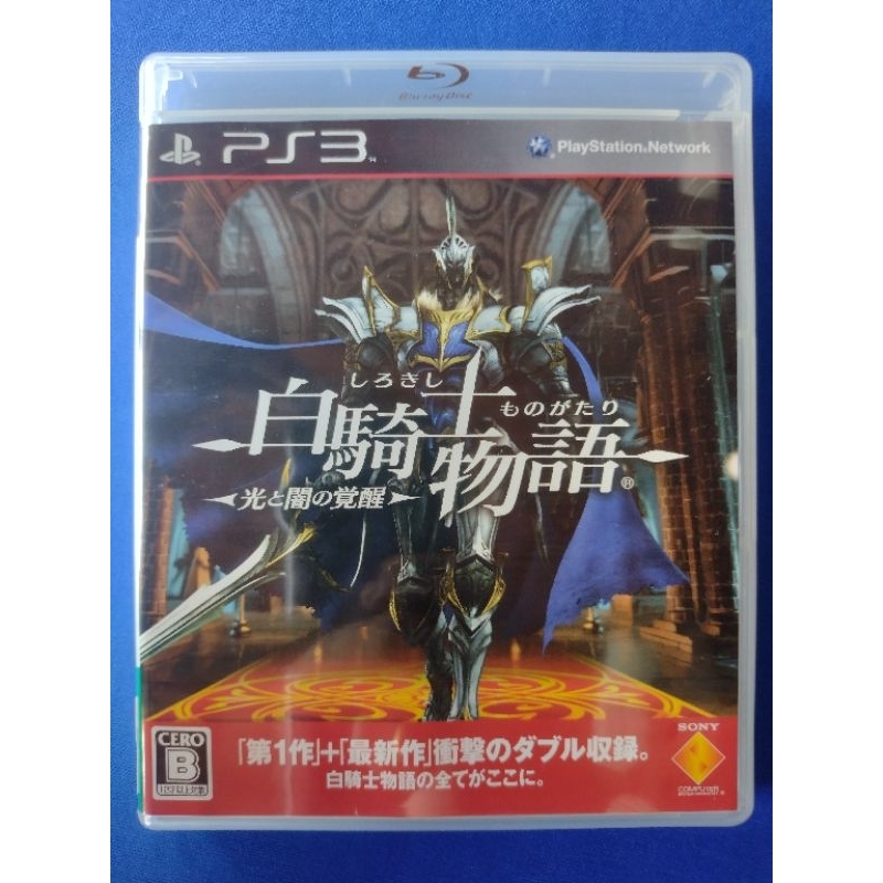 White Knight Chronicles 2 Ps3 - Game Mídia Física - Jogo Original Seminovo Playstation 3 Japonês