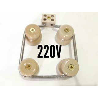 Resistência para chocadeira 220V/150W com roldania e sindal aquecimento