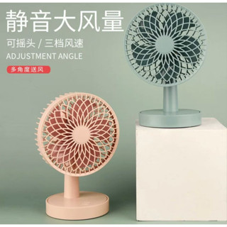 Mini Ventilador De Mesa Girar Automático Usb Recarregável
