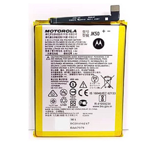 Bateria JK50 compatível com Moto G7 Power/ G9 Play/ E7 Power/ G8 Power Lite