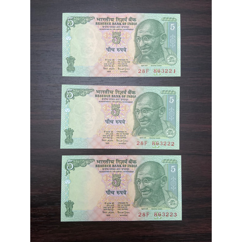 cédula Índia 🇮🇳 5 Rupees FE B88
