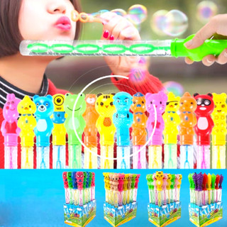 Lança Bolhas / Bolinha de Sabão / Bolha de Sabão / Brinquedos - Coloridos - Crianças / Infantil