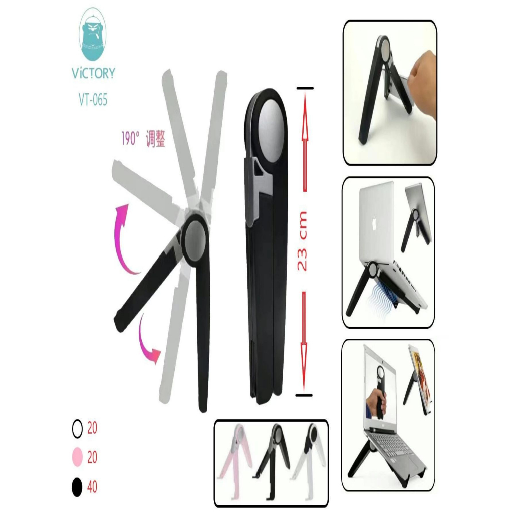 Suporte para Laptop, Tablet e Smartphone Portátil Paber Contour VT-065