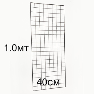 Tela Aramada 40x100 em Oferta na Shopee