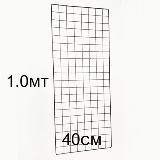 Tela Aramada 40x100