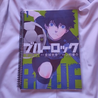 Caderno Universitário Personalizável do anime BLUE LOCK! em Oferta na Shopee