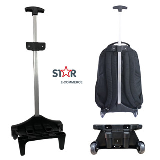 Carrinho Suporte de 1 haste para mochila de 45 a 48 cm
