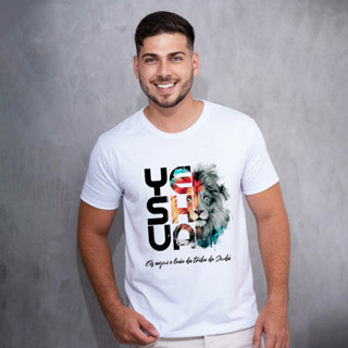 Blusa Camiseta Masculina - Yeshua