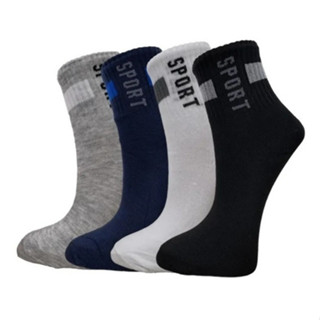 Meias Masculina Kit 12 Pares Atacado Revenda promocao