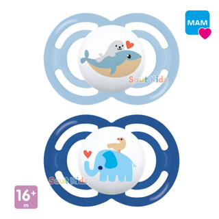 Chupeta MAM 16+ PERFECT Embalagem Dupla Bebê menino Desenho Bico Personalizado - Lançamento