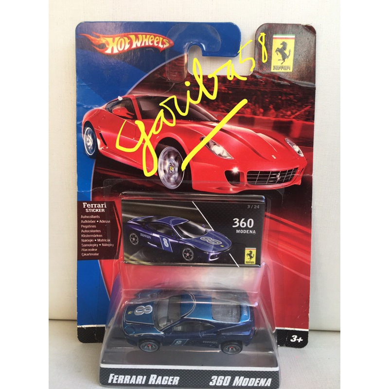 HOT WHEELS FERRARI 360 MODENA 2008 RACER GARIBA58